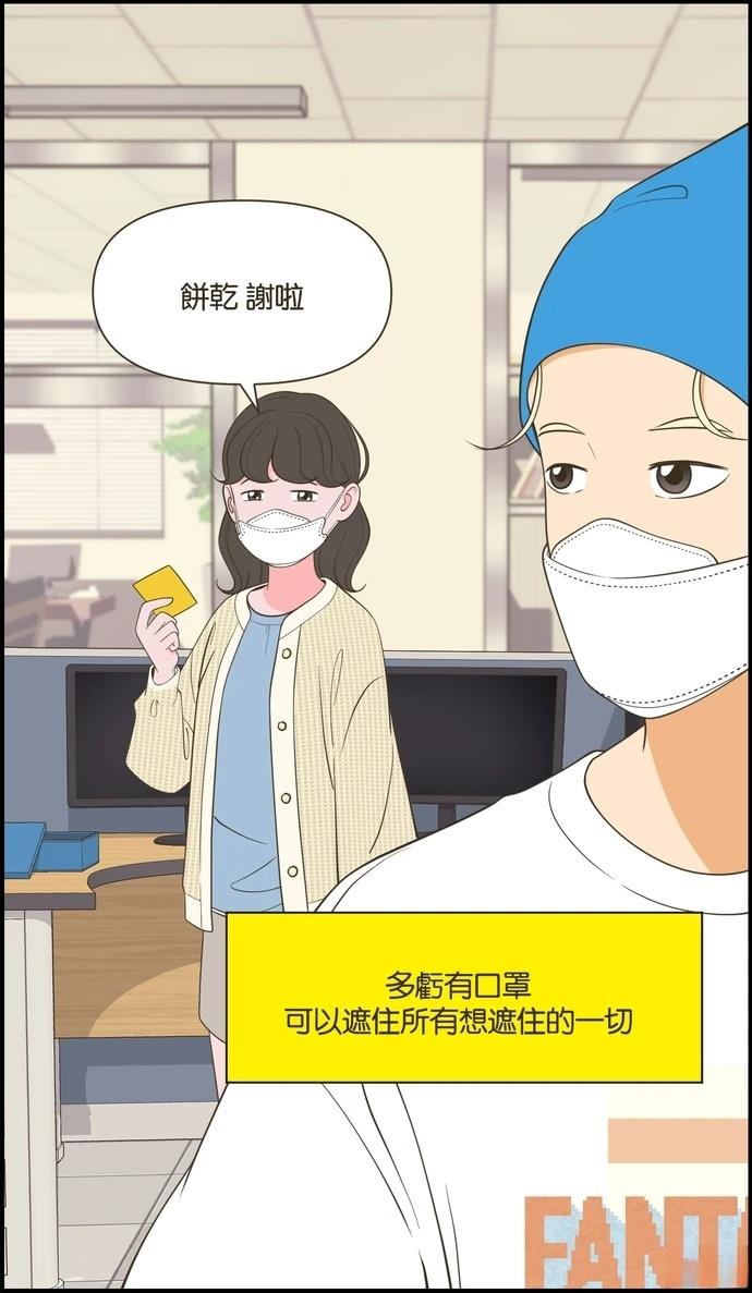 第38话30