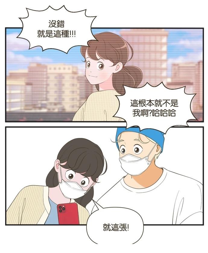 第38话8