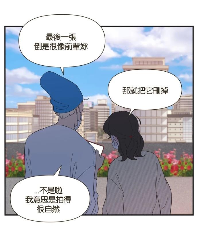 第38话9