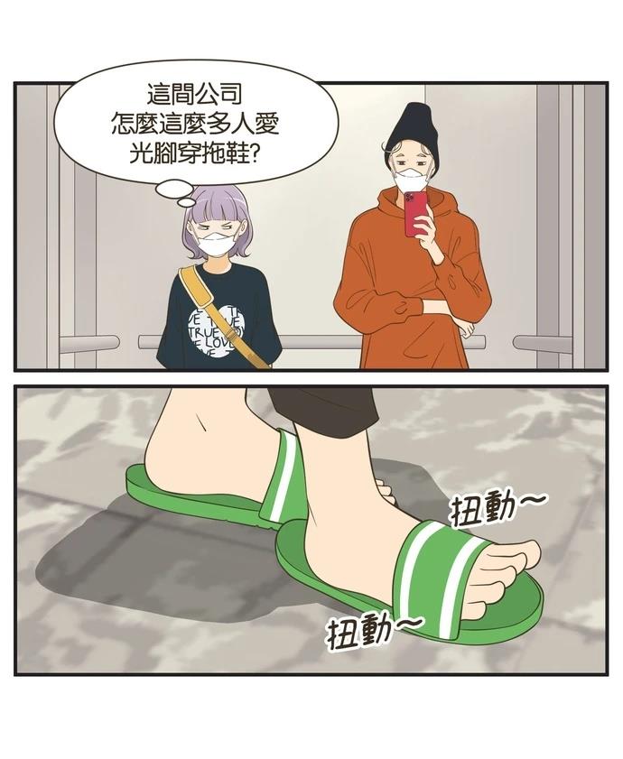 第39话1