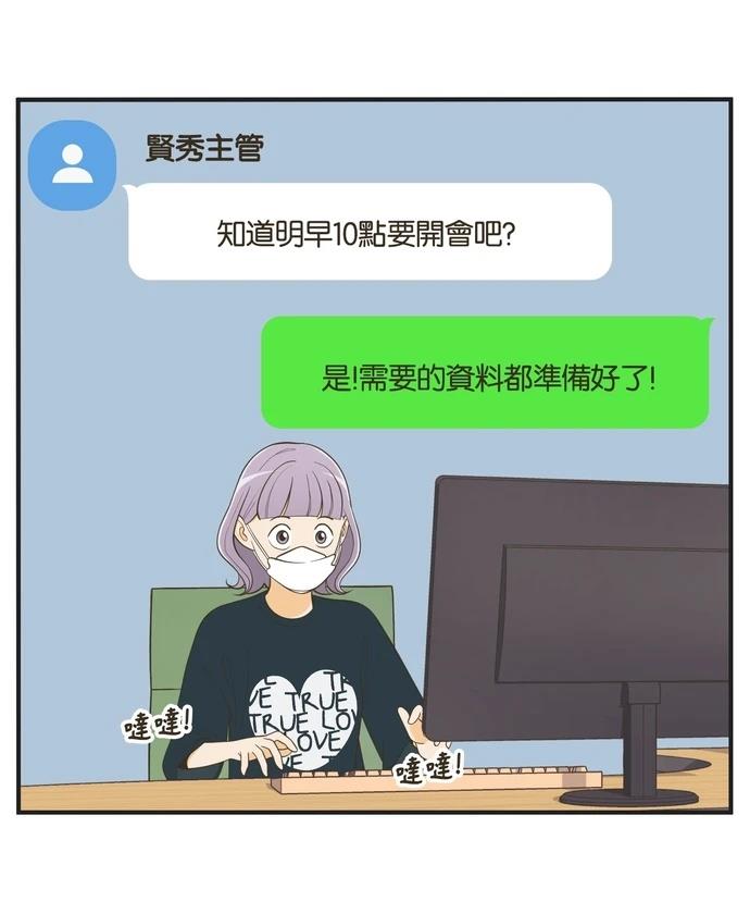 第39话10