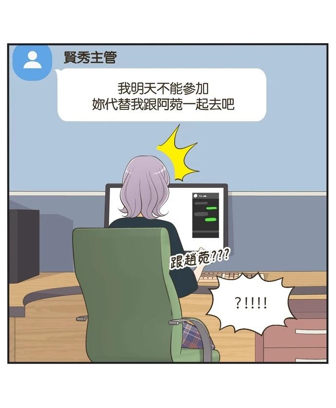 第39话11