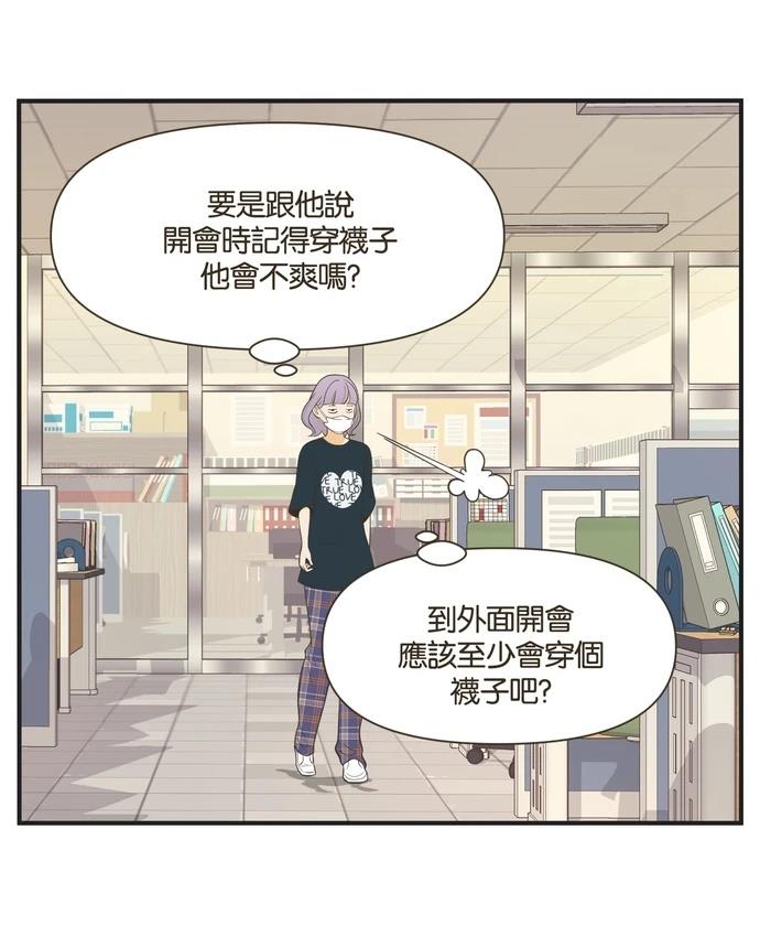 第39话13