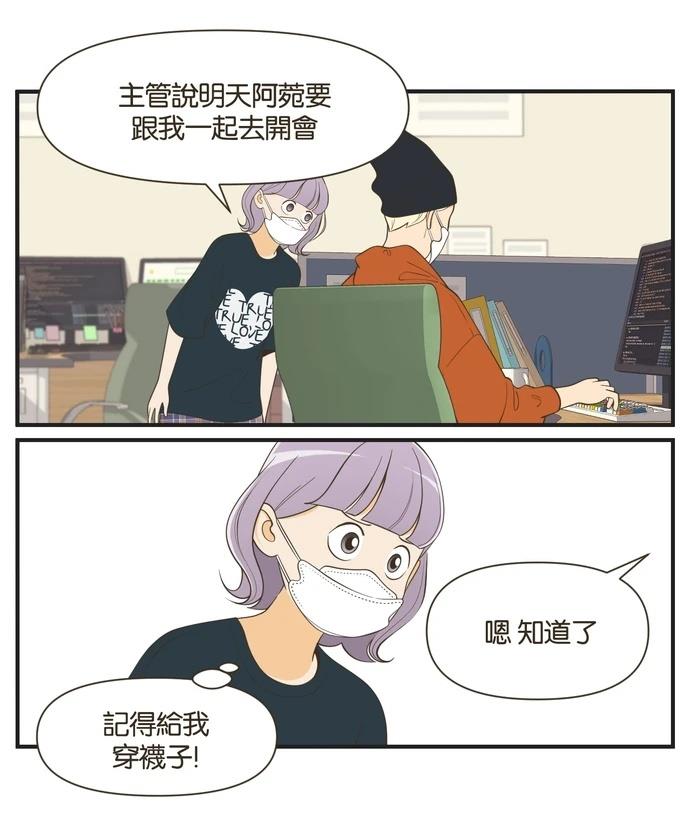 第39话14