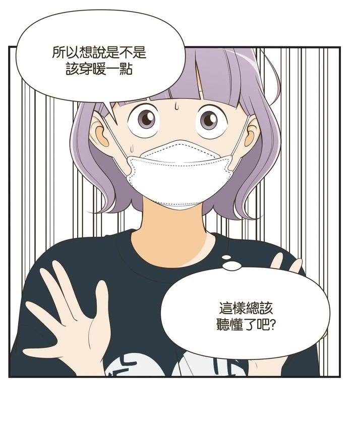 第39话17