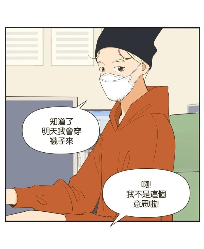 第39话18