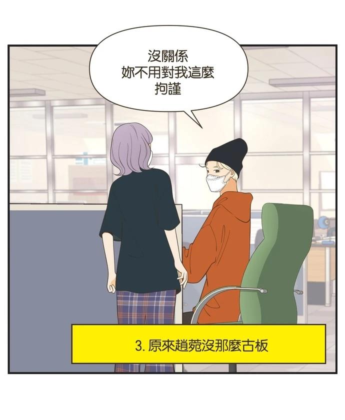 第39话19