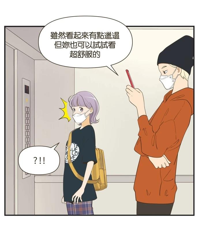 第39话2
