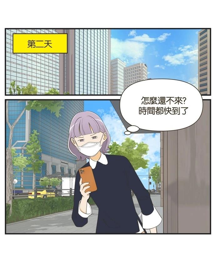 第39话24