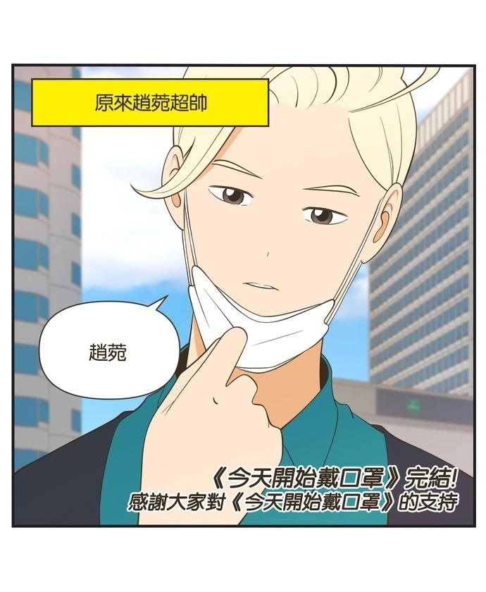 第39话28