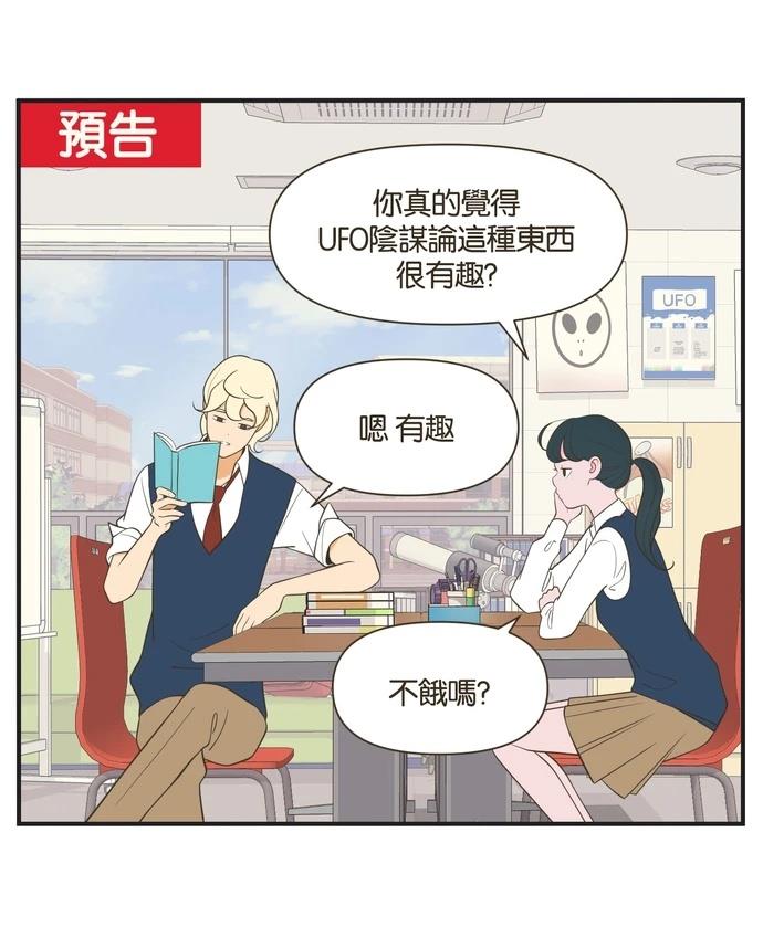 第39话29