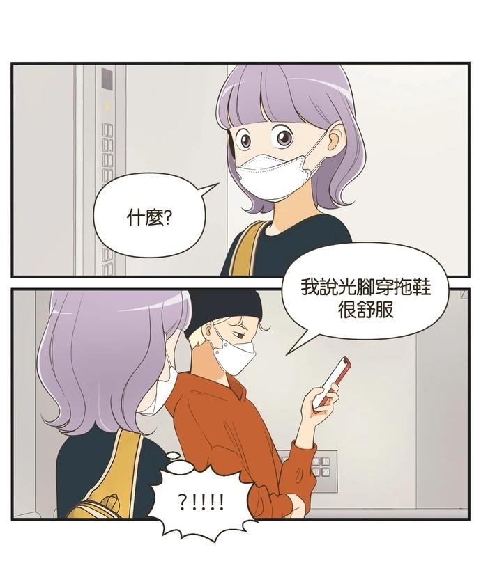 第39话3