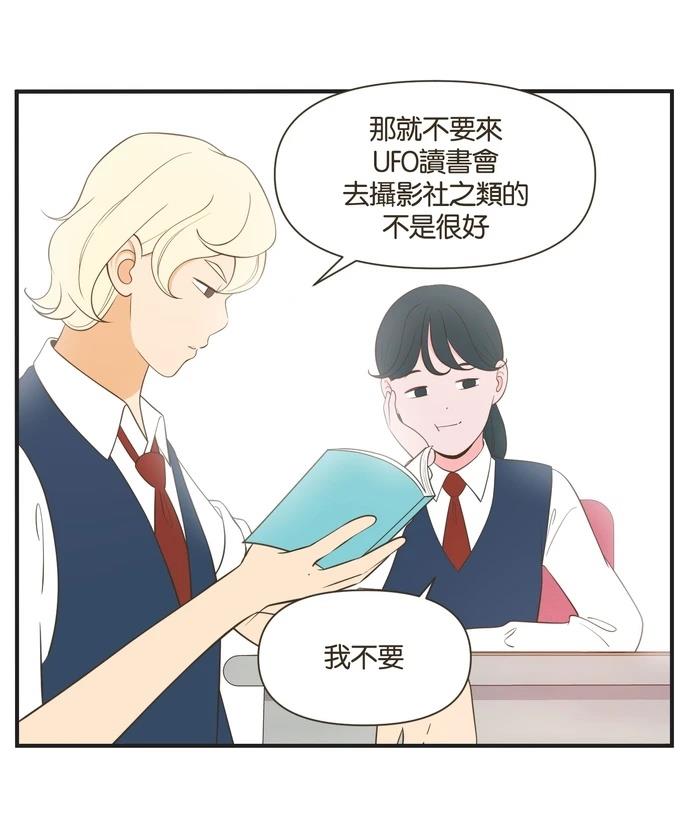 第39话31