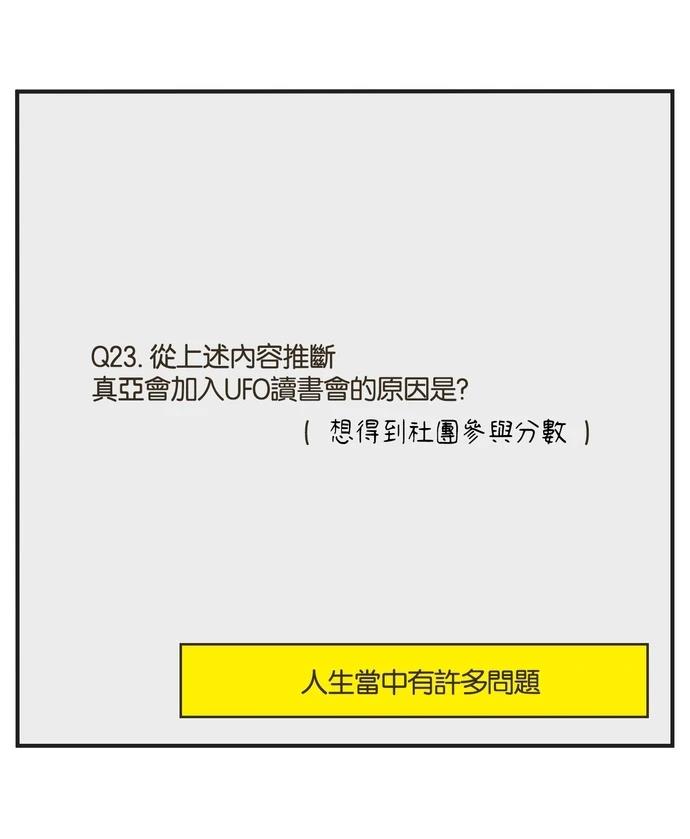 第39话32