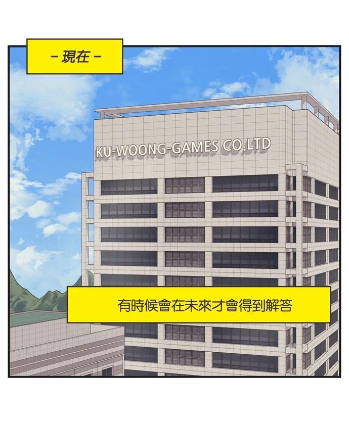 第39话33