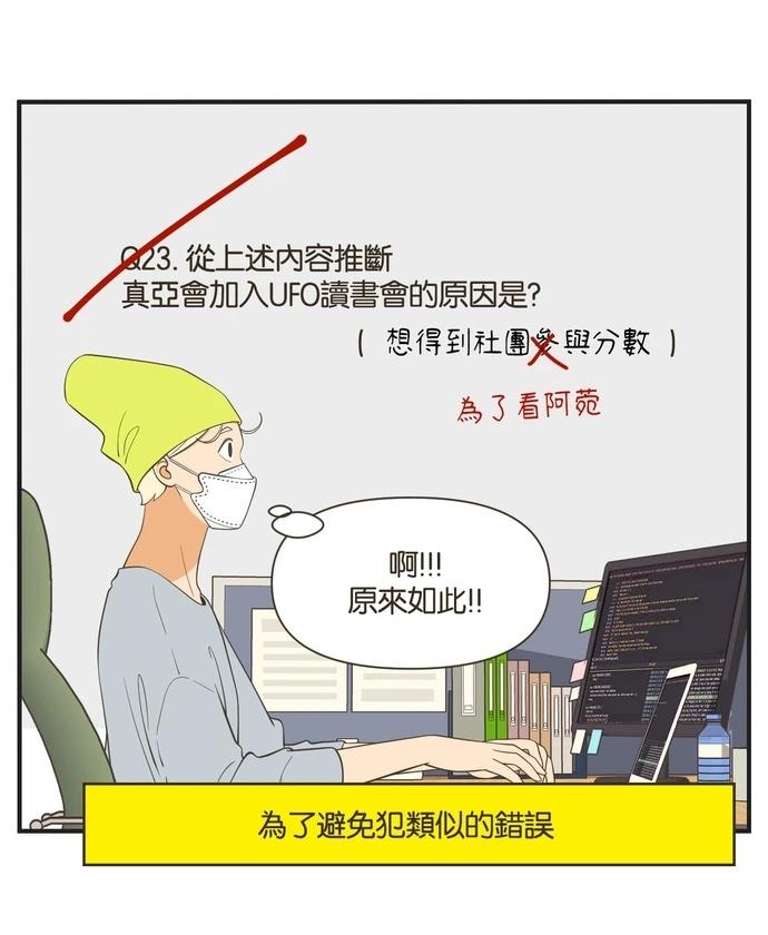 第39话35