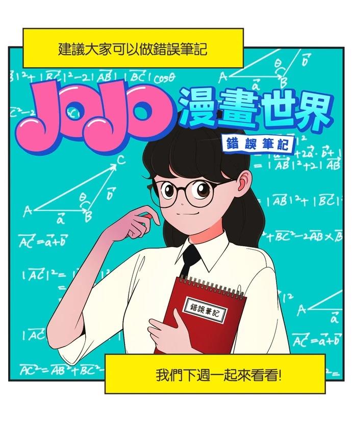 第39话36