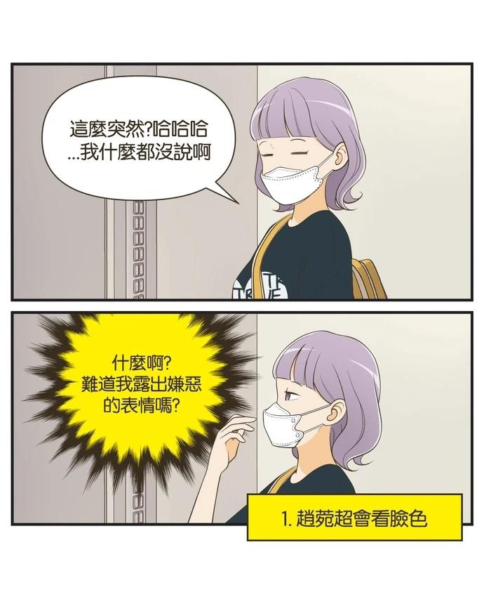 第39话4