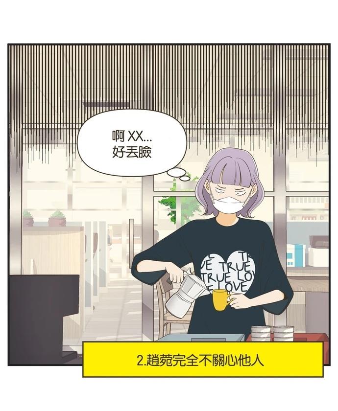 第39话9