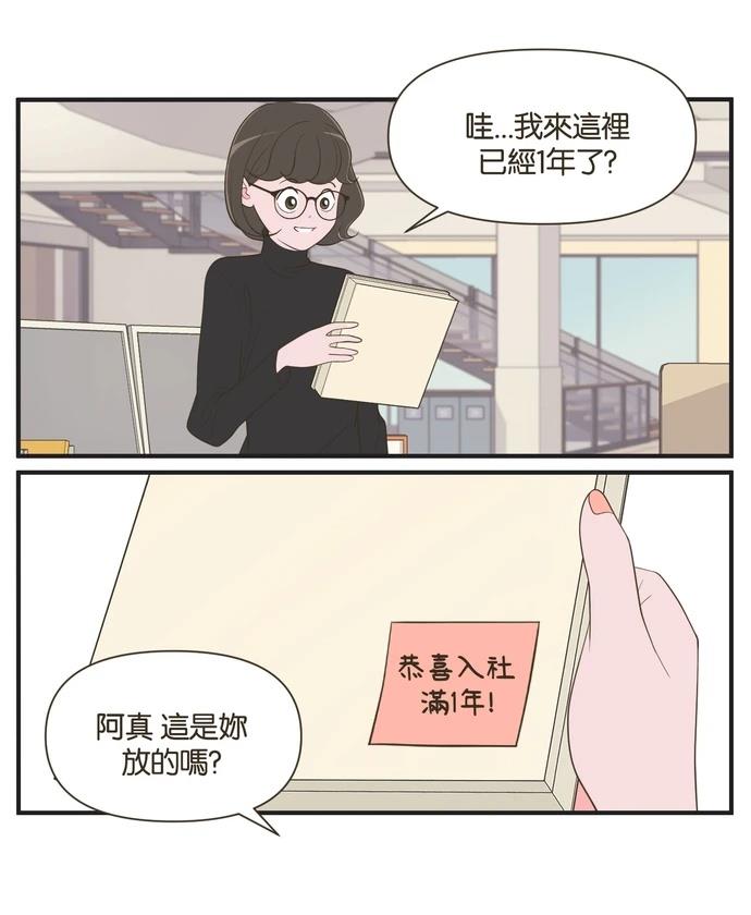 第40话10