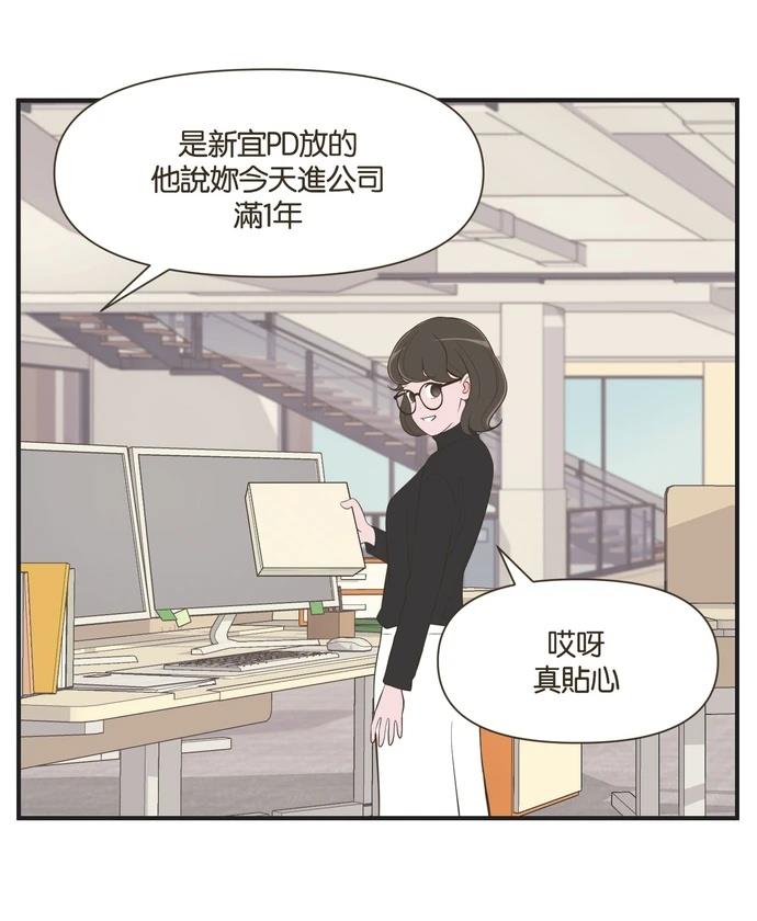 第40话11