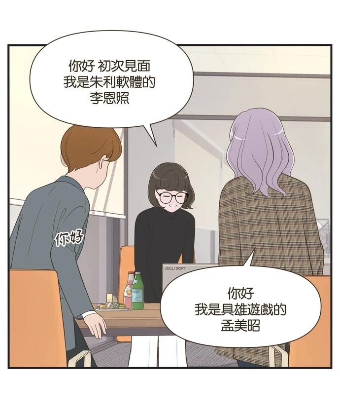 第40话13