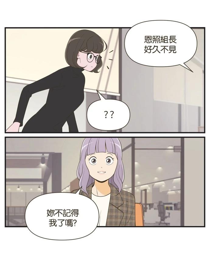 第40话14