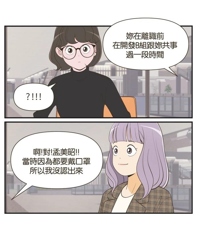 第40话15