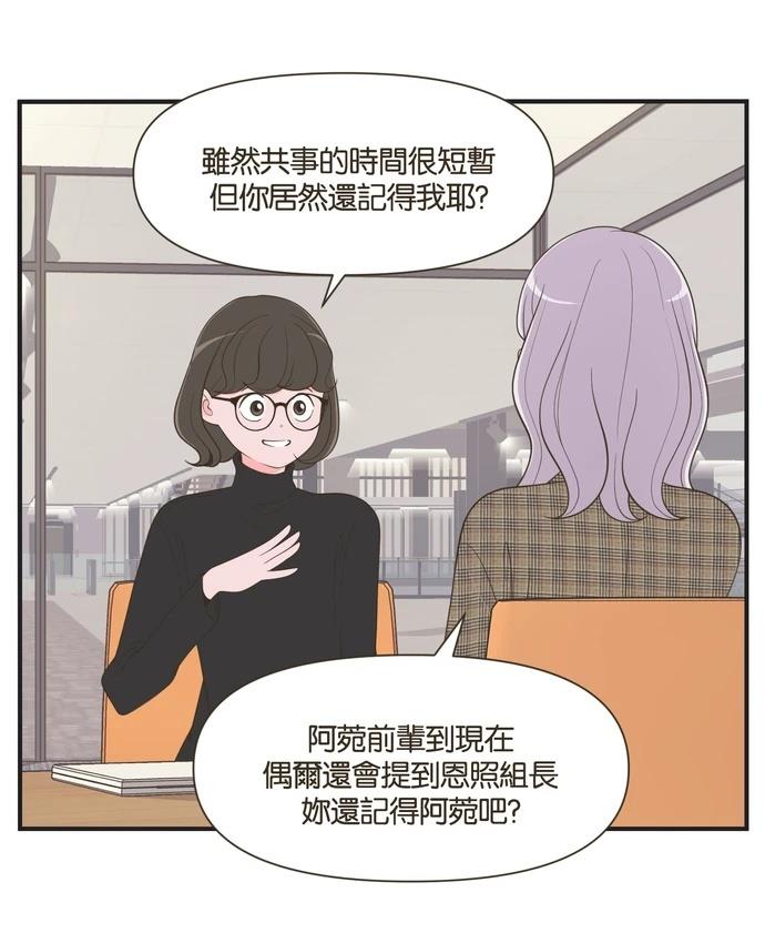 第40话16