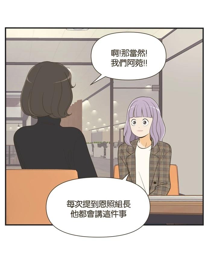 第40话17