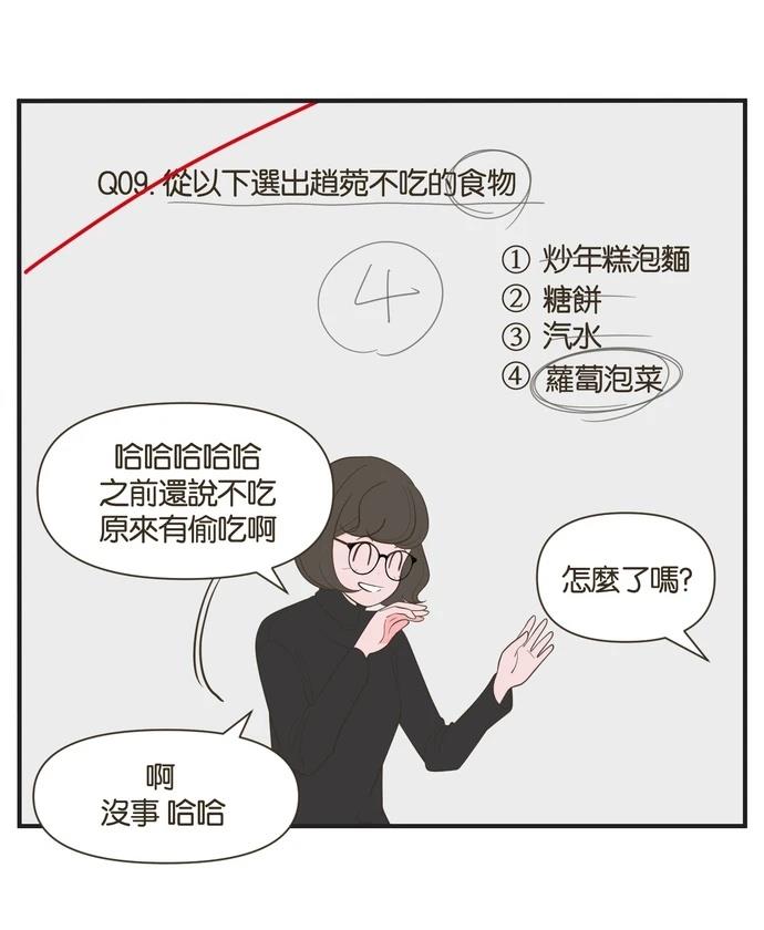 第40话19
