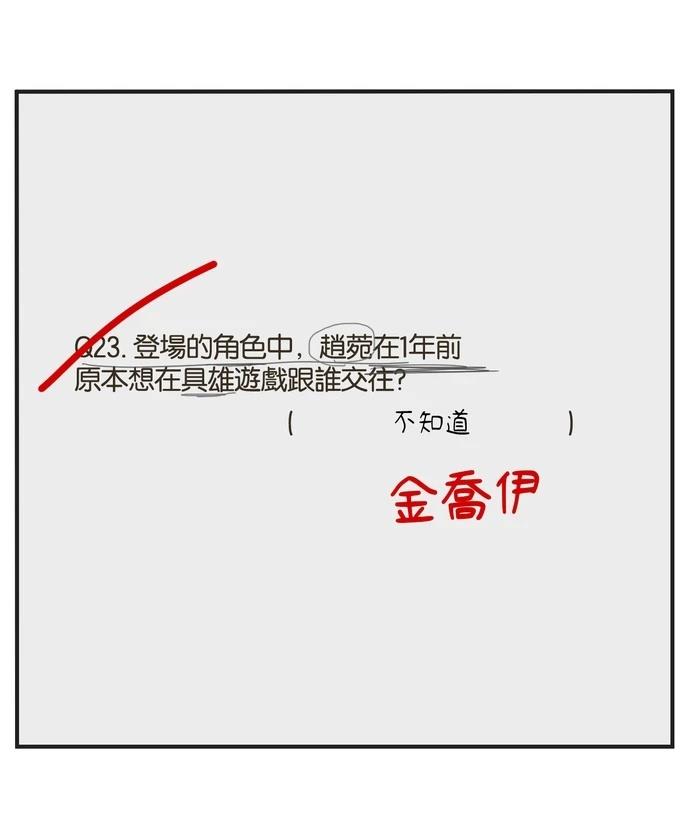 第40话2