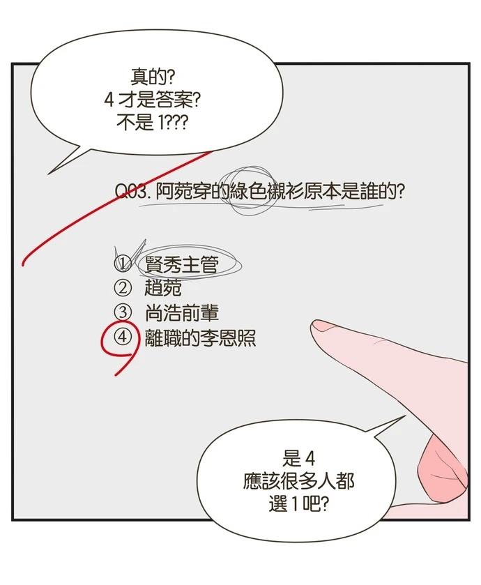 第40话25