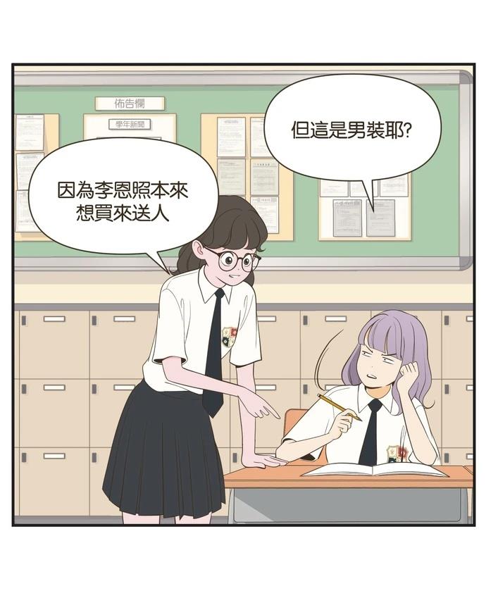 第40话26