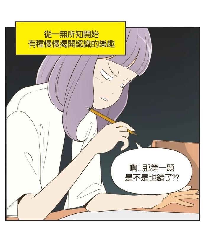 第40话28