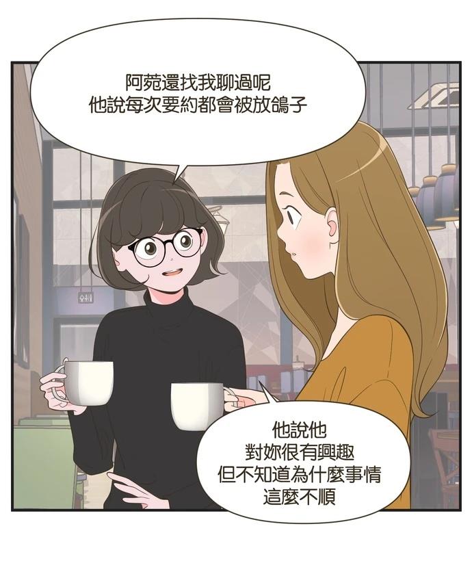 第40话5