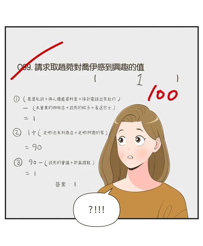第40话6