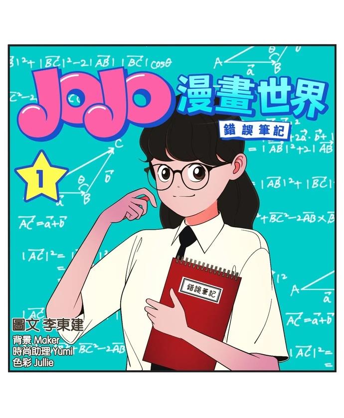 第40话9