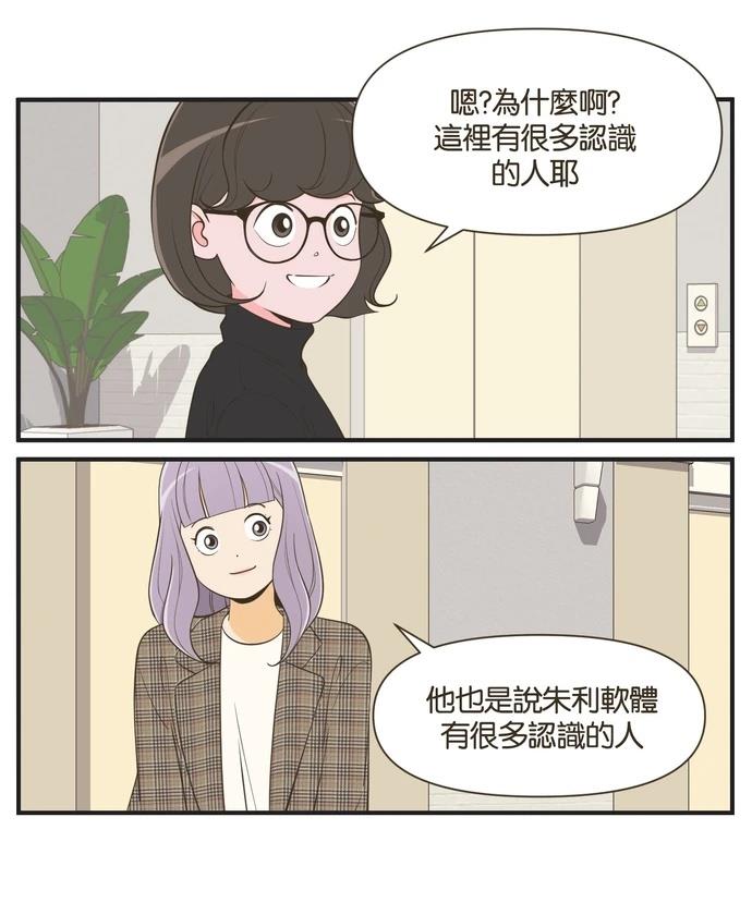 第41话1