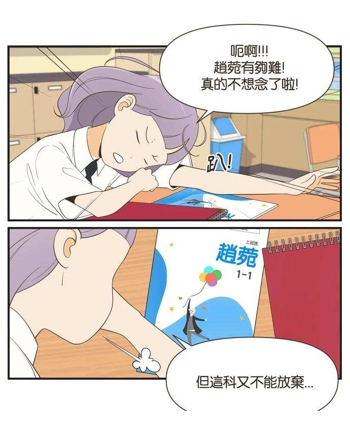 第41话11
