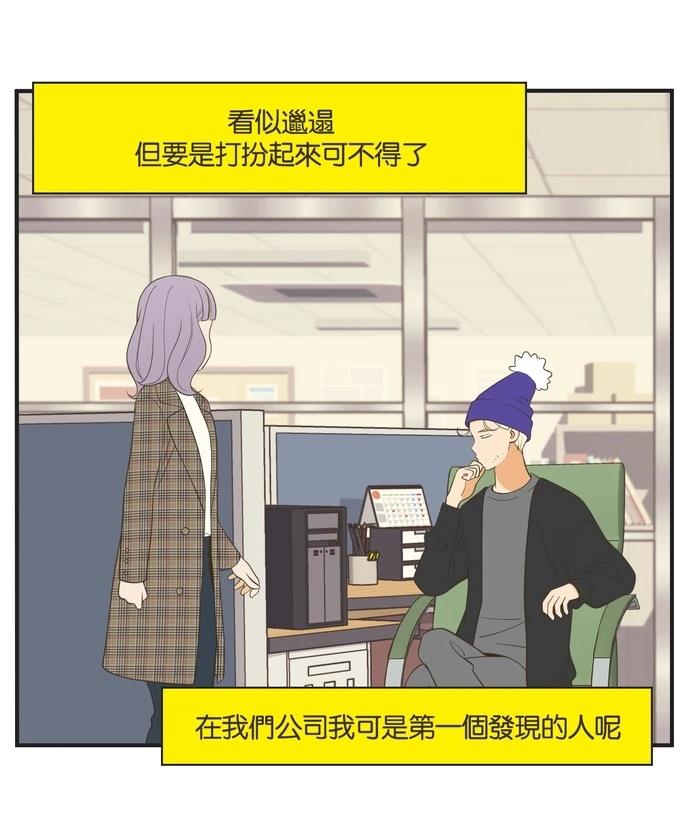 第41话12