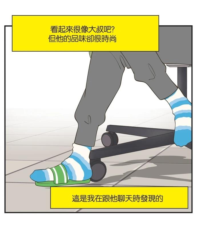 第41话13