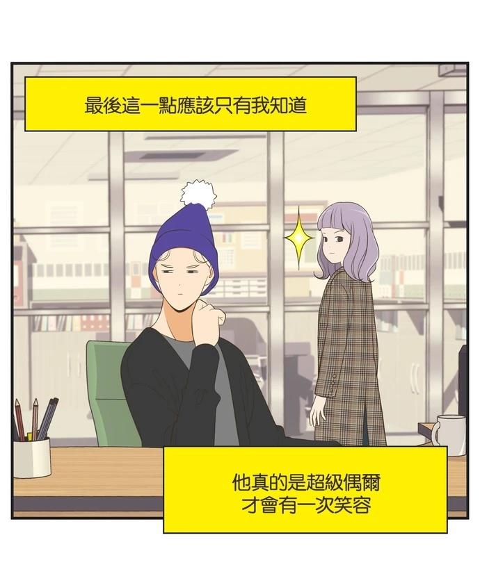 第41话14