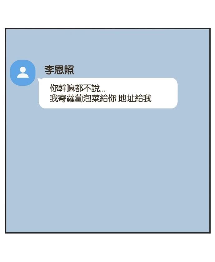 第41话16