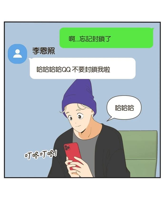 第41话17