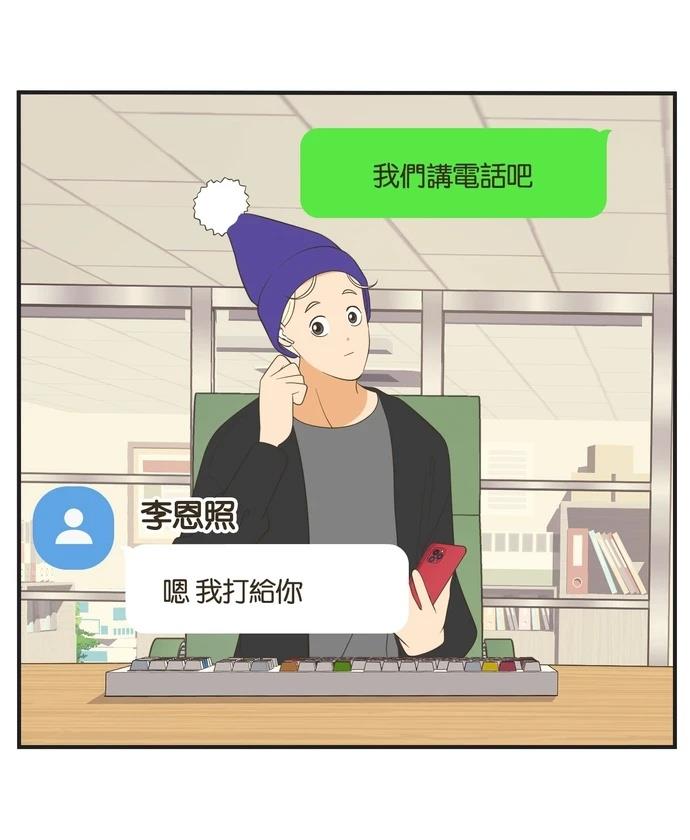 第41话18