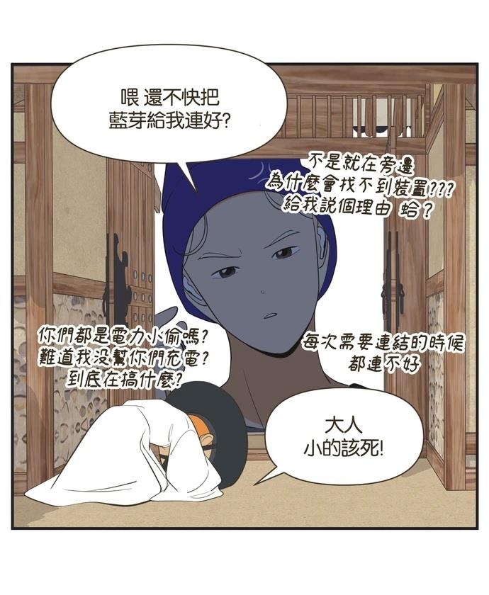 第41话19