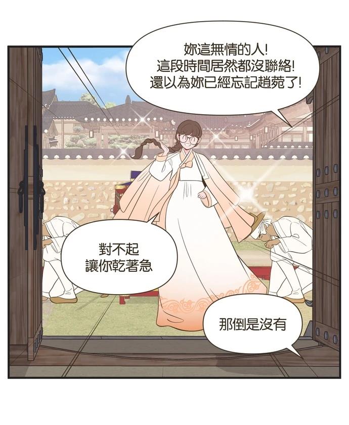 第41话21