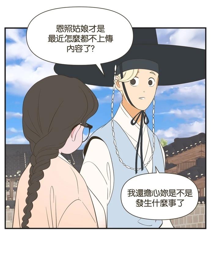 第41话25
