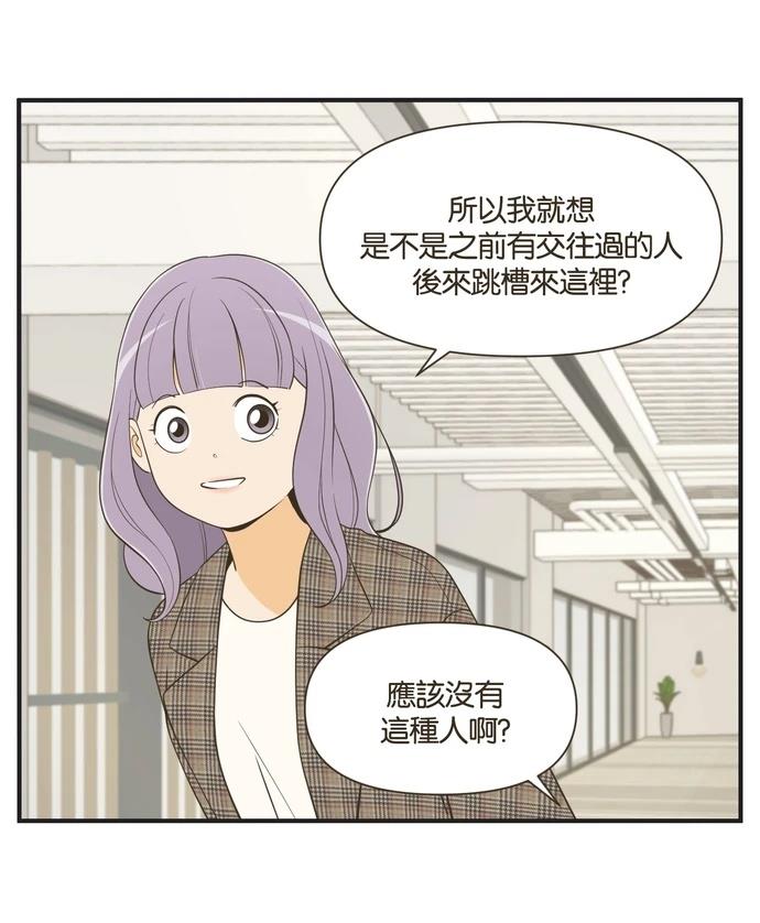 第41话3